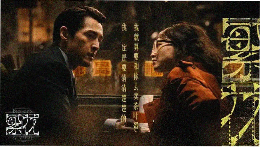 秋霞在线观看 热播大片推荐