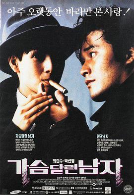秋霞在线观看 星际穿越2