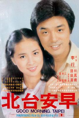 秋霞在线观看 长安夜未央