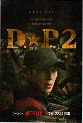 秋霞在线观看 声入人心·巅峰季