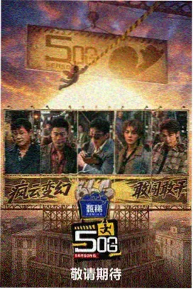 秋霞在线观看 咒术回战·涩谷篇